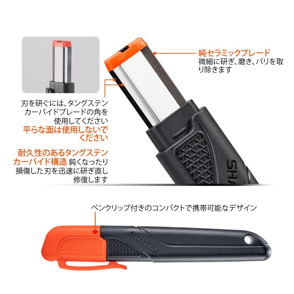 SHARPAL 129N Pocket Knife Sharpener and Garden Tool Sharpener for Sharpening Pruning Lawn Mower Blades Multi-Purpose Scissors, Shears, Loppers, Axes,