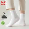 Kids 5A Antibacterial Campus White Mid-Calf Cotton Socks