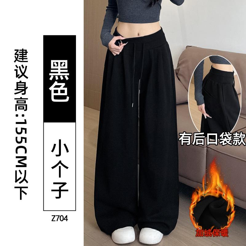 Sweatpants Women's Pants Autumn 2 Season 025 New Low-rise Sweatpants Lazy Casual Straight Small Wide-leg Pants