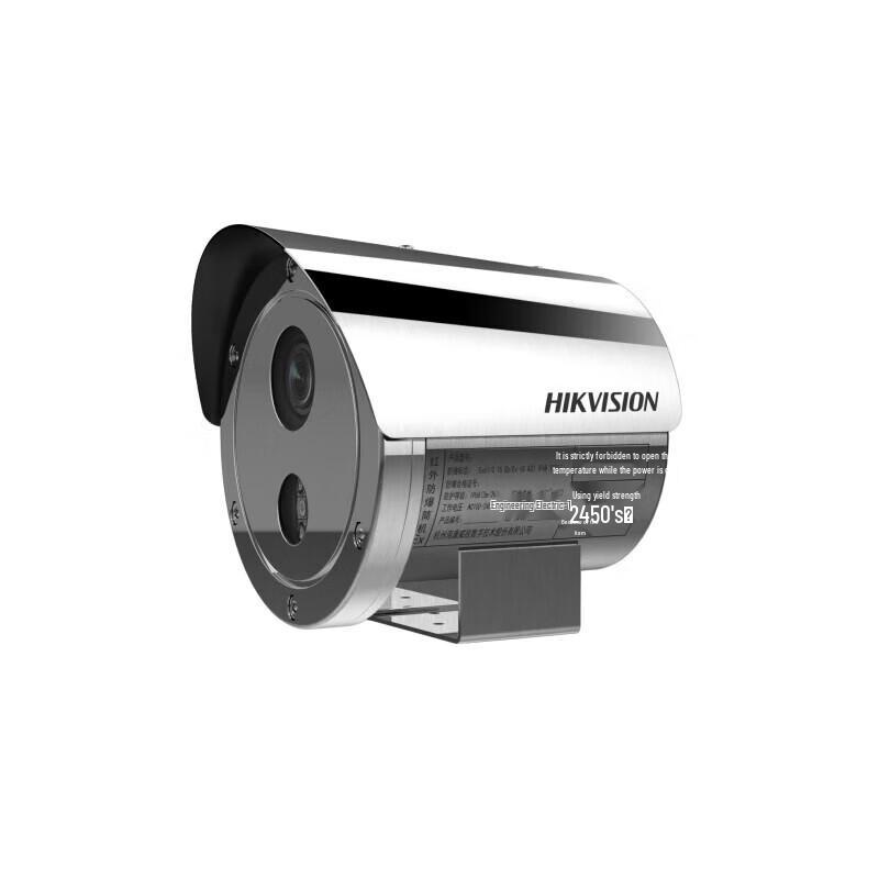 

Hikvision 2MP Explosion-proof Network Camera