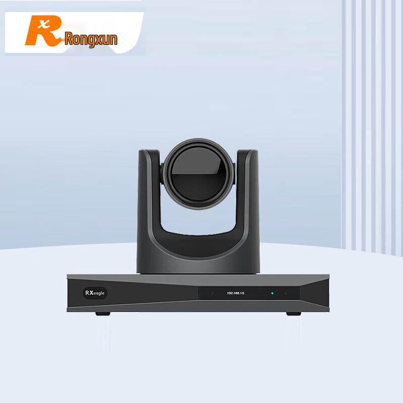 Rongxun RX T901A 1080P IP Video Conferencing Terminal (CN version)