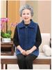 Fashionable Mink Velvet Vest for Middle-Aged and Elderly Women - Warm Autumn/Winter Style for Mom or Grandma