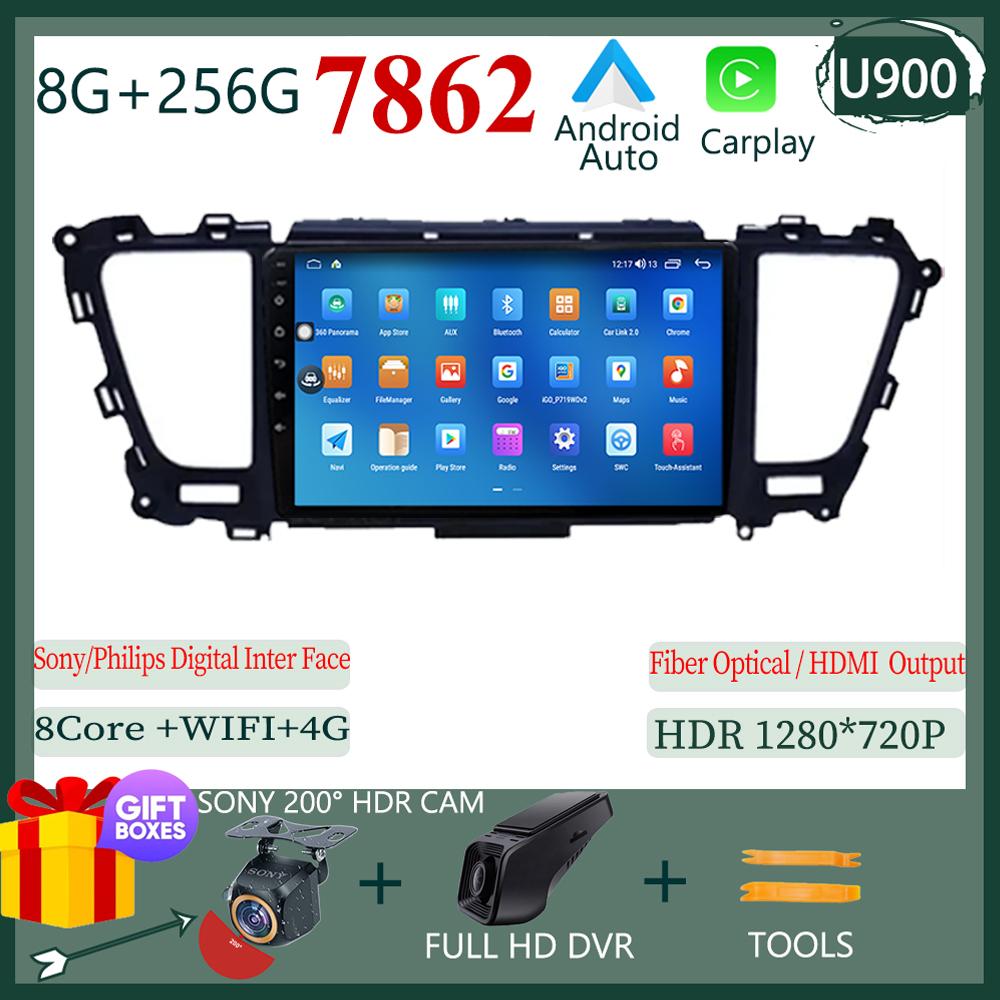 For Kia Carnival YP Sedona 2014 - 2020 Car Android 13 DSP IPS Auto Radio Multimedia Video Player Navigation GPS NO 2Din DVD WIFI