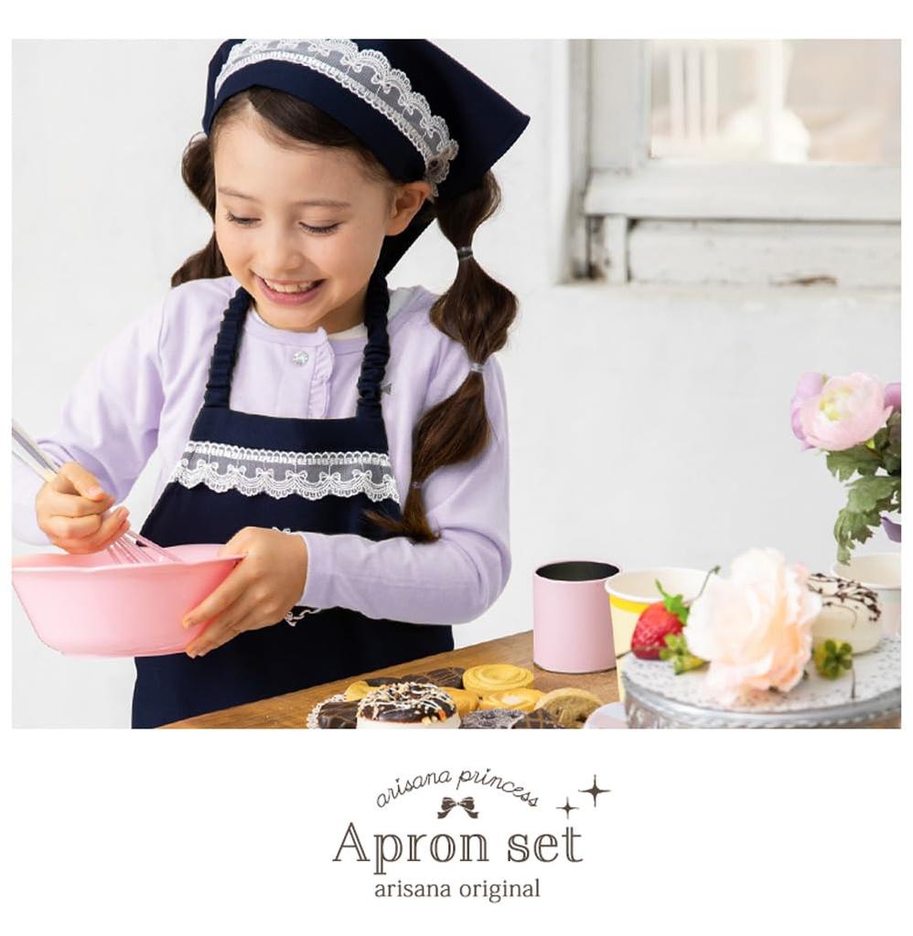 [Arisana] Kids Apron for Girls, with Triangular Scarf, Sizes 100-150, B. Lavender, M Size