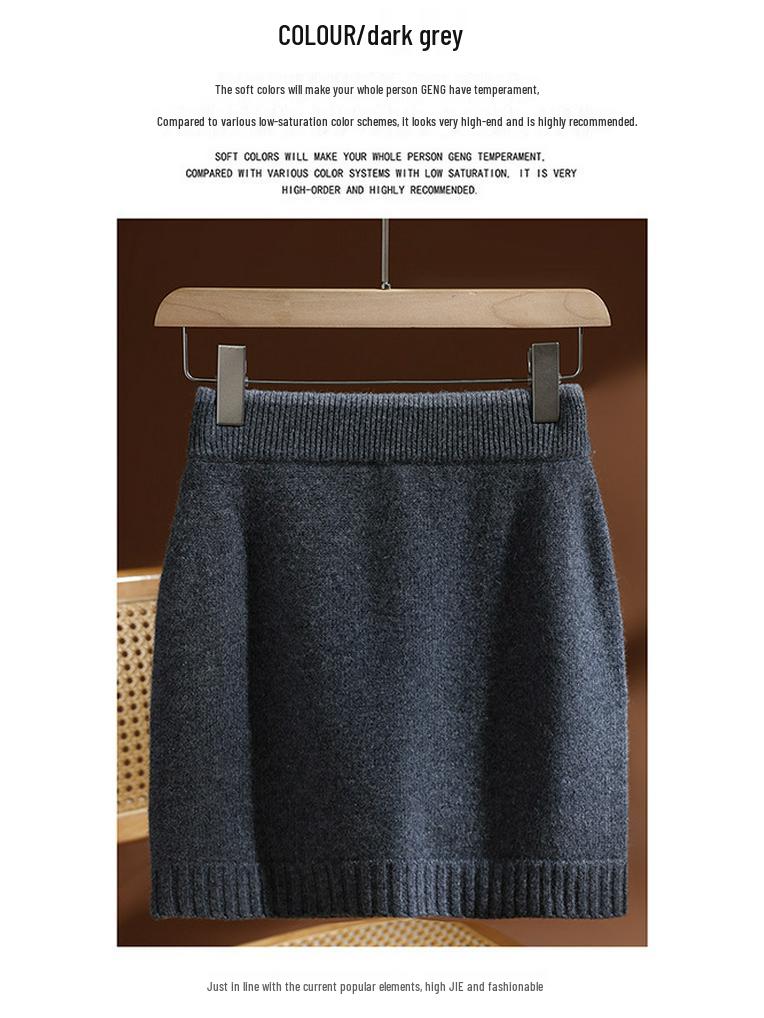 100% Pure Wool Knit Mini Skirt – Women's Elastic Waist, Versatile Hip-Hugging Design for Autumn/Winter.