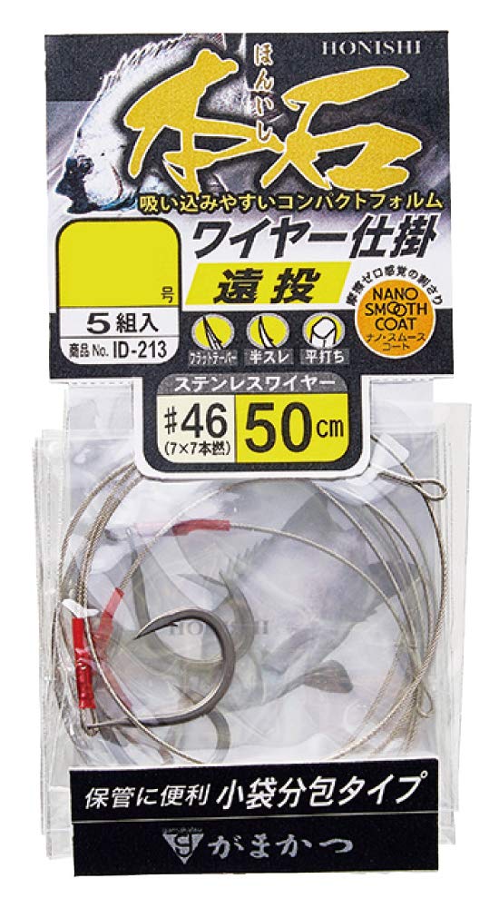 

Gamakatsu Honishi wire device (long throw) ID213 10-46