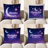 2D Ramadan Kareem Moon & Lantern Throw Pillow Pattern Cushion Cover Suitable For Sofa Bedroom Car Pillow Cover