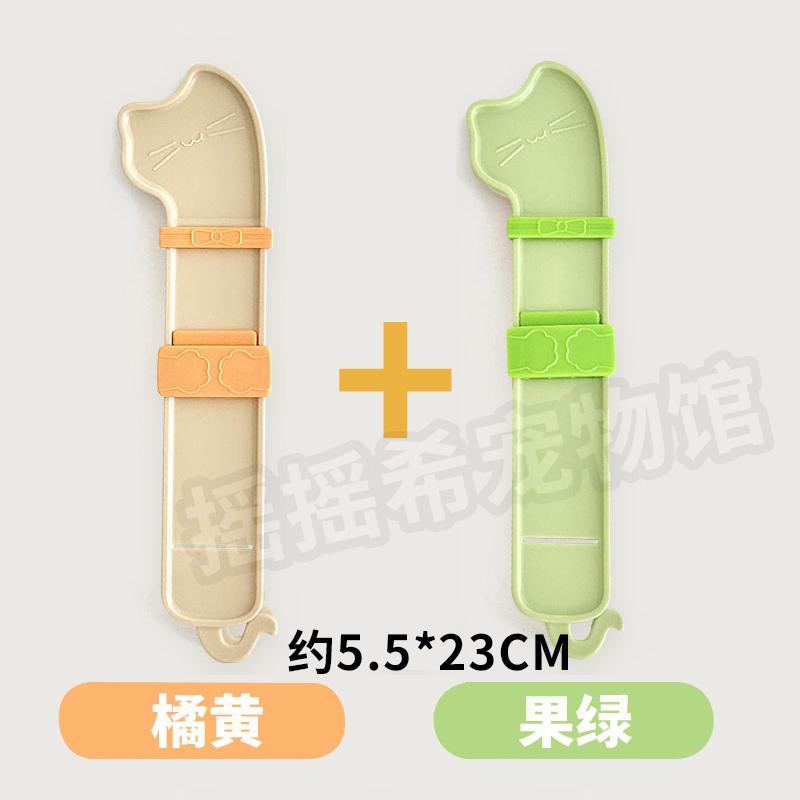Cat strip feeder, squeezer, feeding spoon, squeezing cat strip artifact, special cat strip spoon for snacks, pet supplies