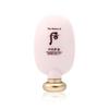 The history of whoo Gongjinhyang Mi Luxury Sun Base 45ml