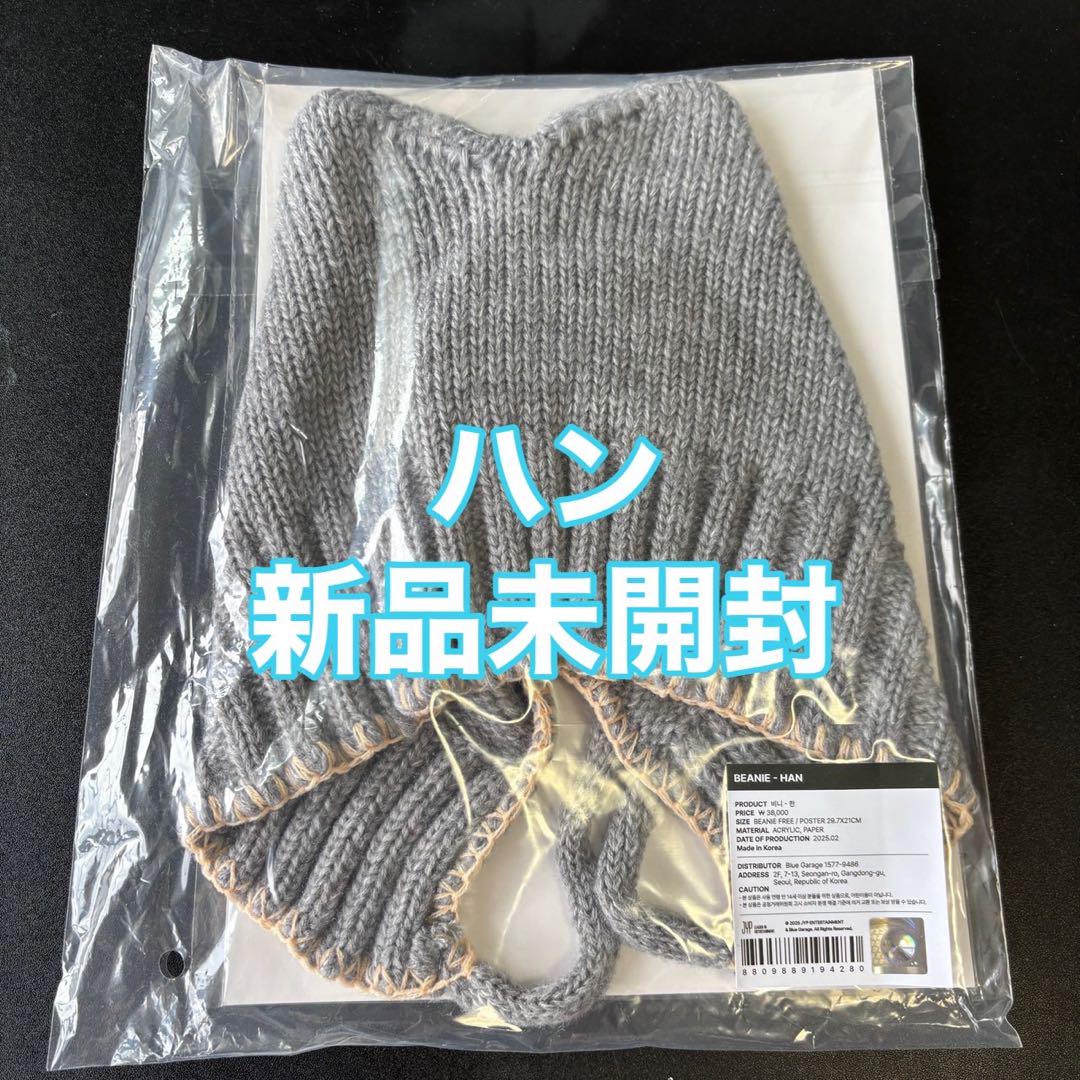 

[USED] Straykids Han 5 clock Fanmi Beanie Knit Hat