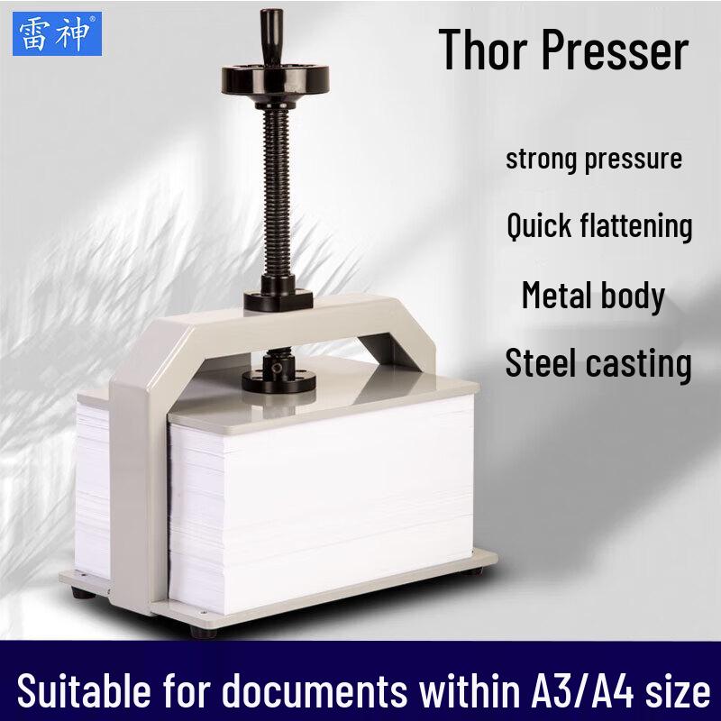 

Leishen A4 Manual Rotary Document Flattening Machine CN plug (adapter included)