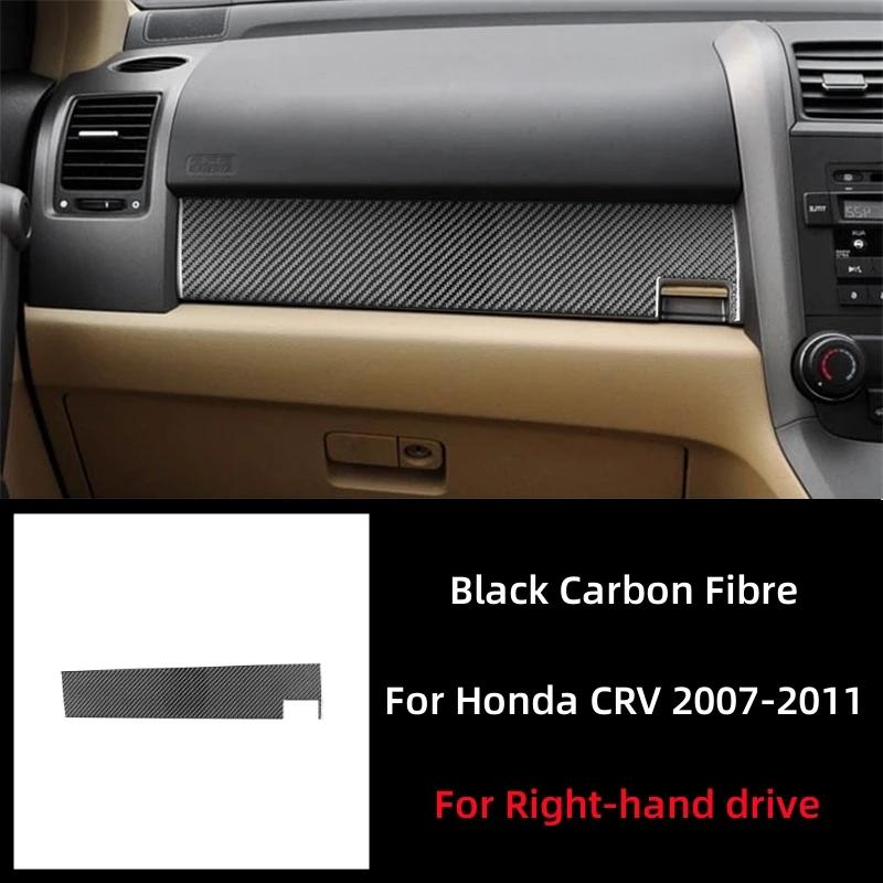 Carbon Fiber Car Co-pilot Dashboard Panel Trim Strip Decor Cover for Honda CRV 2007 2008 2009 2010 2011 Interior Accessories