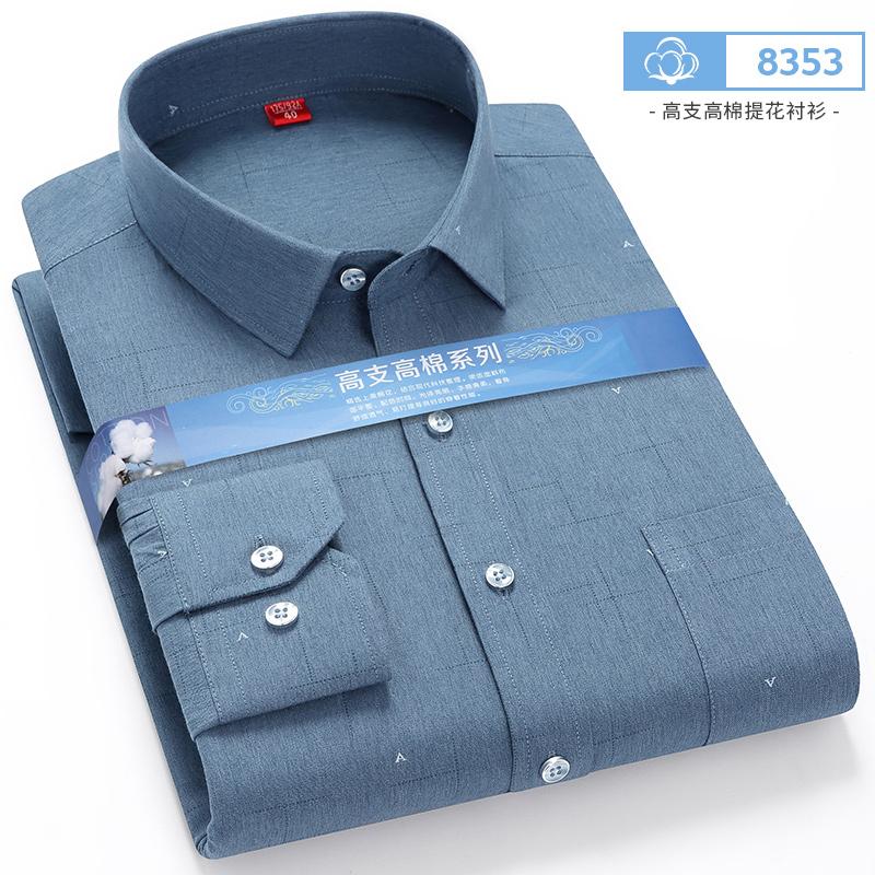 

Larger Size 7XL 6XL 5XL Stripe Shirts For Men Long Sleeve Casual Autumn Plaid High Quality Button Up Slim Fit Check Male Blouse 42