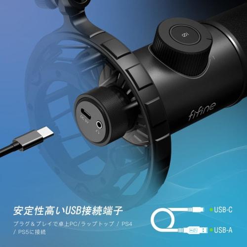 FIFINE USB Dynamic Microphone, PC Microphone, PlayStation Microphone, Unidirectional, with Earphone Output, Gaming RGB Lighting, One-Touch Mute, for Y