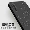 Applicable to Xiaomi Mi 1 mobile phone case protective case, liquid soft silicone all-inclusive anti-drop male and female shell.