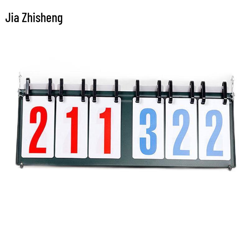JiaZhiSheng 6-Digit Multi-Sport Flip Scoreboard