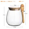 600ml Glass Storage Container, Airtight Coffee Canister with Bamboo Lid and Bamboo Spoon