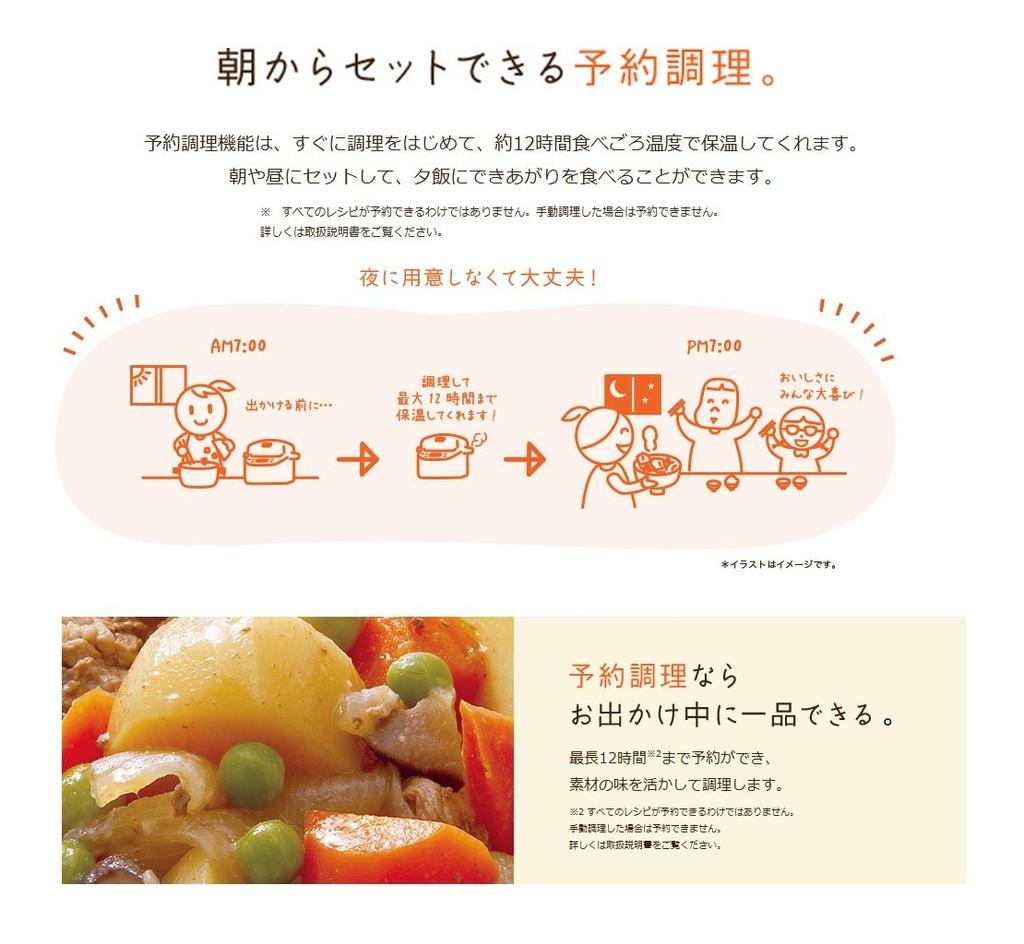 Zojirushi Pressure IH Pot Bordeaux EL-MB30-VD