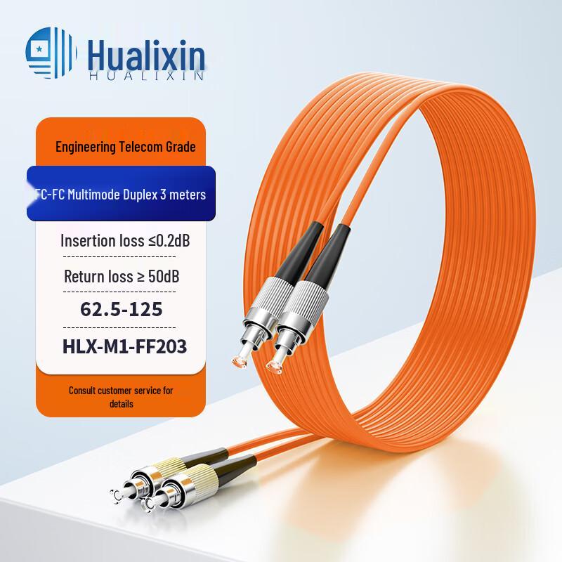

HUALIXIN FC-FC Multimode Duplex Fiber Optic Patch Cable 3m