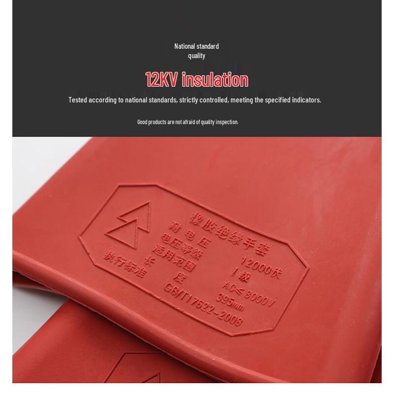 Five-star Shield 12KV Insulating Electrician Gloves