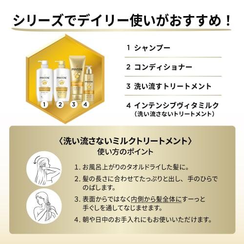 Pantene Extra Damage Repair Refill Shampoo + Conditioner Extra Large Set 600g+600g