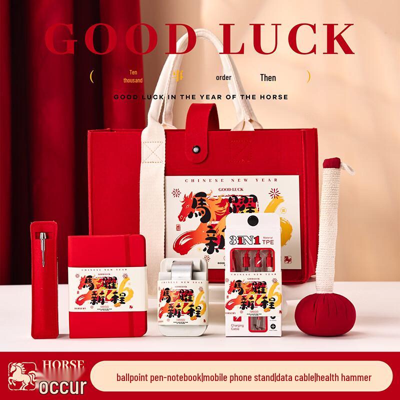 Aiqiyixuan A1 Festive Gift Set