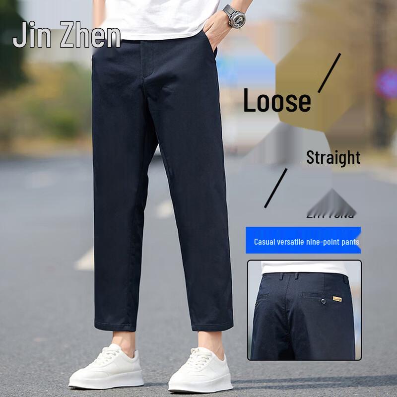 Men s Anti-Wrinkle Straight-Leg Cropped Casual Pants 32