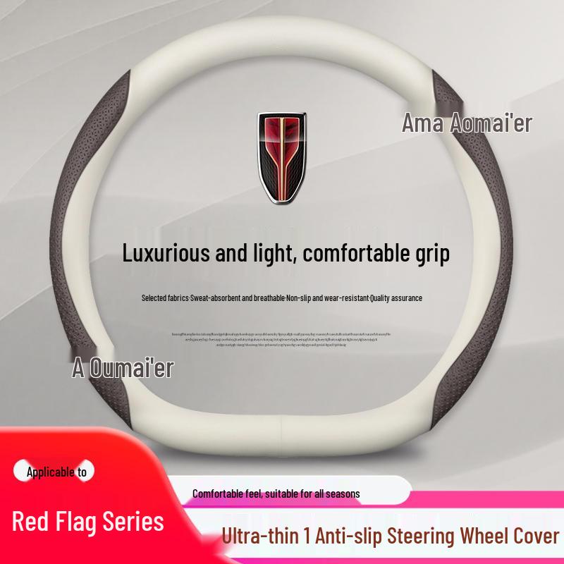 Ultra-Thin Genuine Leather Anti-Slip Steering Wheel Cover for Hongqi H5, H7, HS5, HS3, H9 - Four Seasons Durable