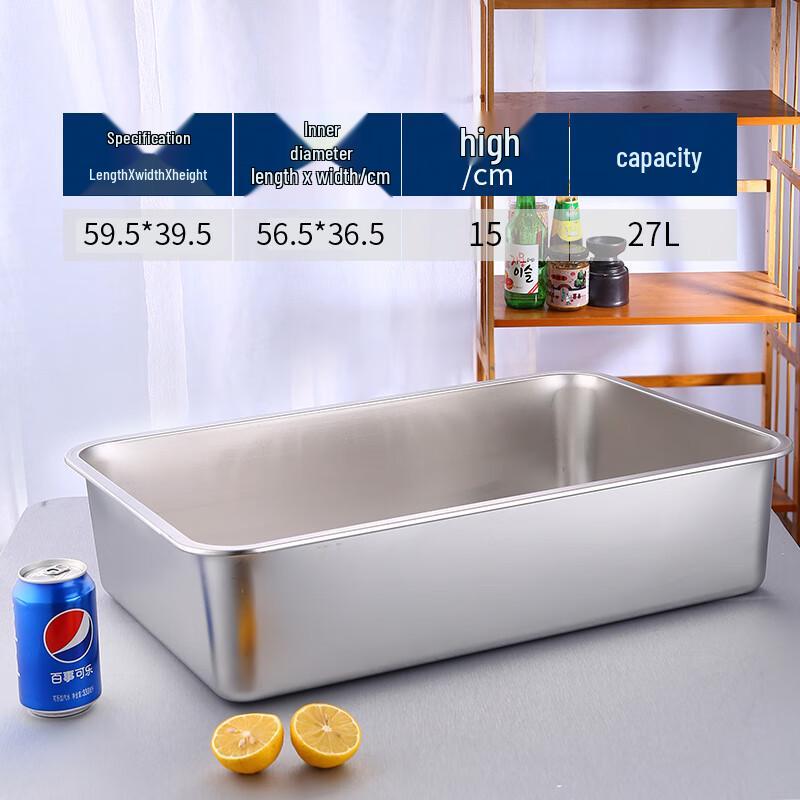 201 Stainless Steel Square Serving Tray