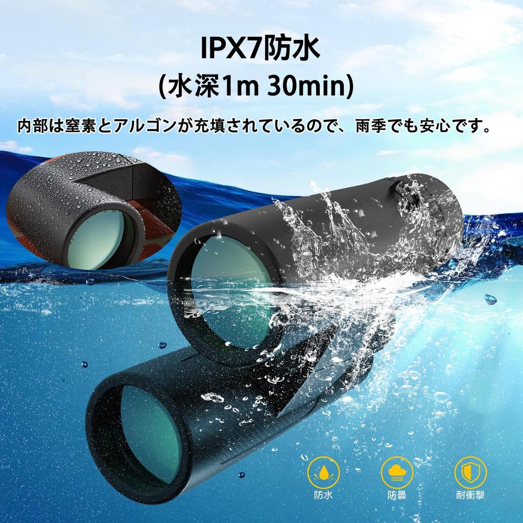 SVBONY SV202 Upgraded Binoculars, High Magnification, 8x Magnification, 42mm Aperture, 8.12° Field of View, IPX7 Waterproof, Anti-Fog, ED Glass,