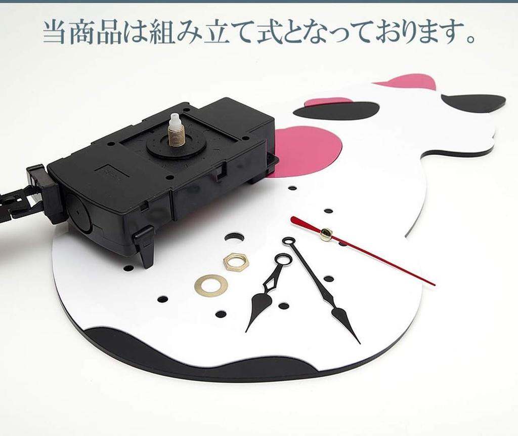 GoodsLand [Moving Tail] Cat Pendulum Clock, Stylish Wall Clock, Animal Cat Design, Wooden Clock, Cute, GD-HURIKOTK-BK