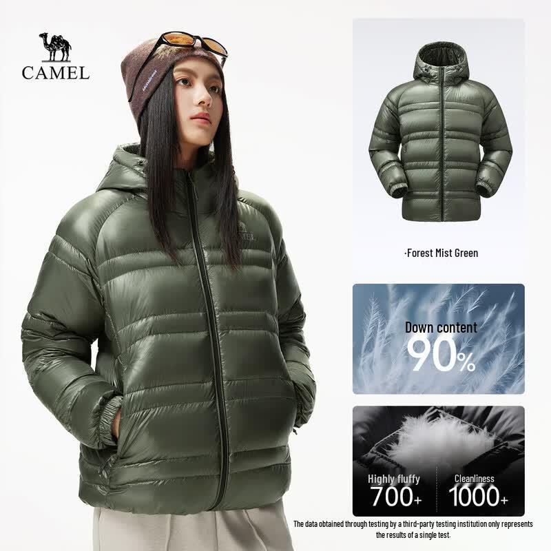 Camel Aurora Max Unisex Lightweight Goose Down Jacket