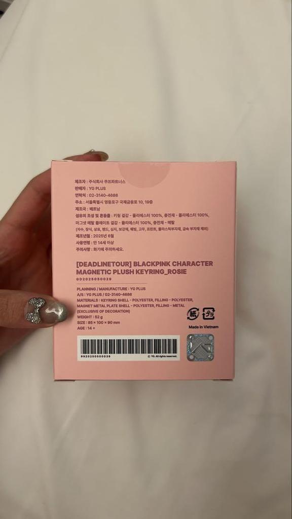 [USED] BLACKPINK Korea Seoul Concert DEADLINE Keyring Rose