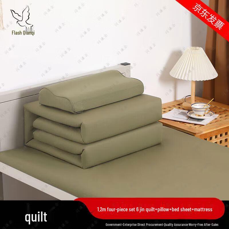 

Student Dormitory Cotton Bedding Set