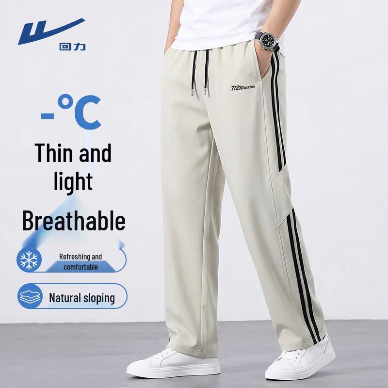 Warrior Men's Summer Breathable Loose Straight-Leg Pants