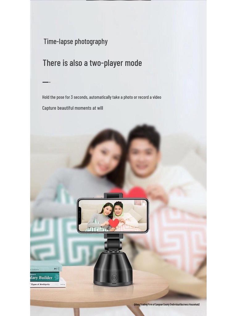 360° Auto-Tracking Gimbal for Mobile Phones - Perfect for Live Streaming and Face Tracking