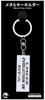 Ju Lok Hou MITSUBISHI Lancer Evolution VII Emblem Metal Key Chain