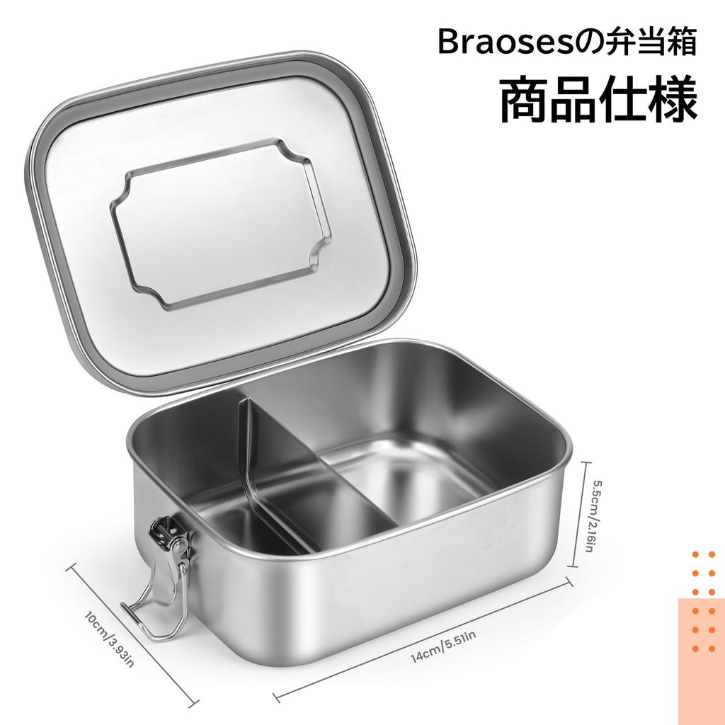 Braoses Stainless Steel Bento Fluffy Easy to with Adjustable Perfect for School and Commuting Box, 800ml, Silver, Filling, Clean, Leak-Resistant,