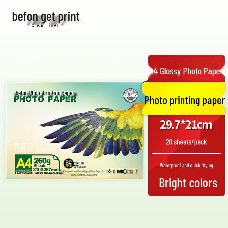 Befon A4 High Gloss RC Waterproof Inkjet Photo Paper