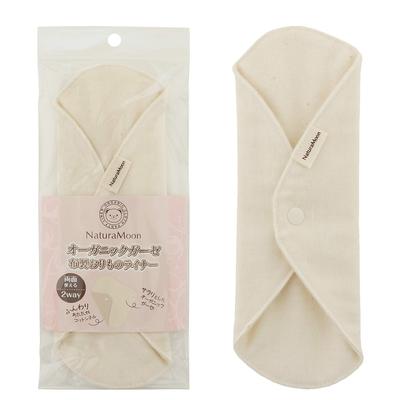 NaturaMoon Organic Gauze Fabric Vaginal Liner 1 Piece Organic Liner Cloth Liner