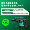 HiKOKI AC100V Hammer H41SA4 Bull Side and Stopper Switch Not 17mm Hex Improved Durability (Body Only; Point, Handle, Case, Included) Shank, H41SA4(N)