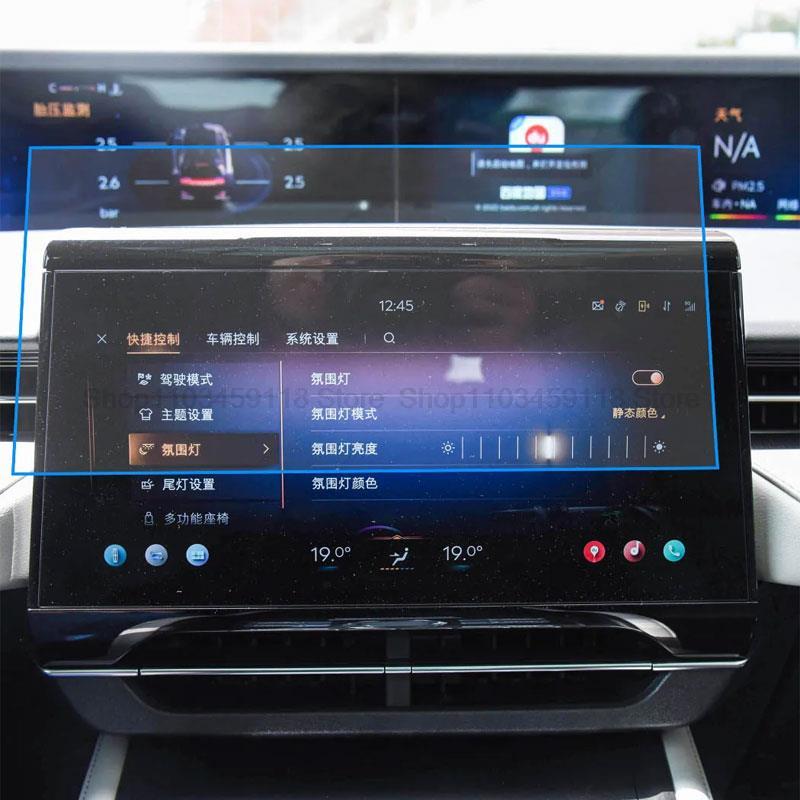 Tempered glass protective film For Lincoln Nautilus  2024 2025 11.1 inch Car GPS navigation  LCD screen  Anti-scratch  film