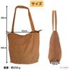 Waterproof Tote Bag for Fits Jumbo Fans [AZ-FRONT] Oshikatsu, (Off-White)