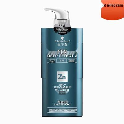 Schwarzkopf Men's Oil Control Anti-Dandruff Shampoo 450ml