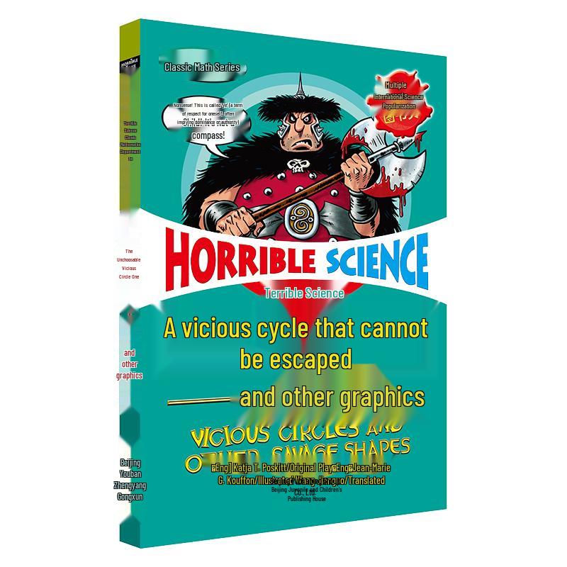 Horrible Science: Unescapable Loop - Circles & Shapes