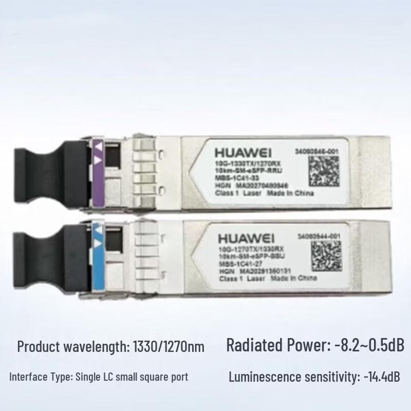 Huawei SFP-GE-LX 10km 10Gb BIDI Single-Fiber Optical Transceiver Pair