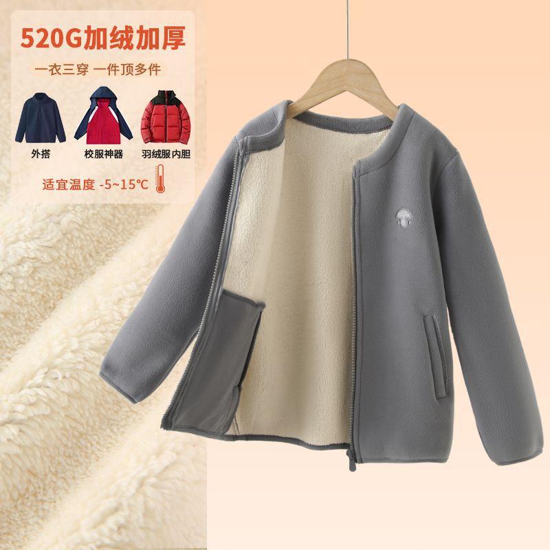 Kids Thickened Fleece Warm Winter Zip Up Cardigan Outerwear Jacket For Boys Girls