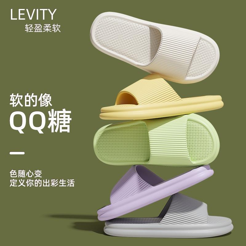 Women's Summer New Cool Slippers, Non-slip and Wear-resistant Outside, Silent and Deodorant At Home, Men's Cool Slippers