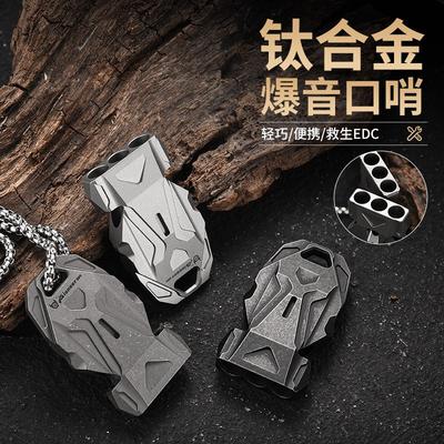 Titanium Survival Whistle High Decibel Outdoor Emergency Signal Tool Hiking Camping Trekking EDC Gear