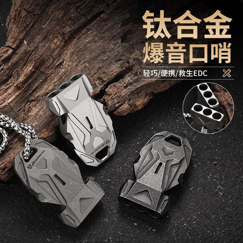 Titanium Survival Whistle High Decibel Outdoor Emergency Signal Tool Hiking Camping Trekking EDC Gear